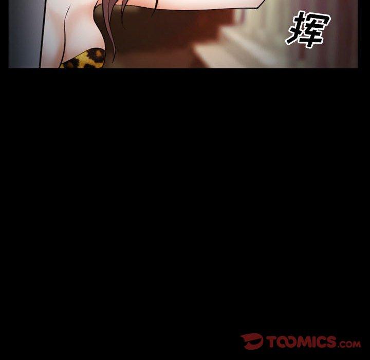 委托人 第 33 话 第27页