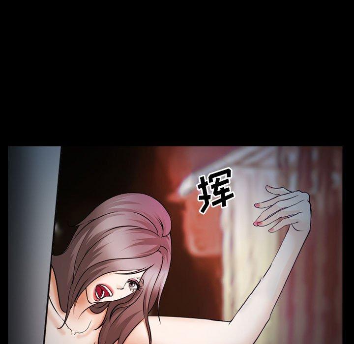 委托人 第 33 话 第26页