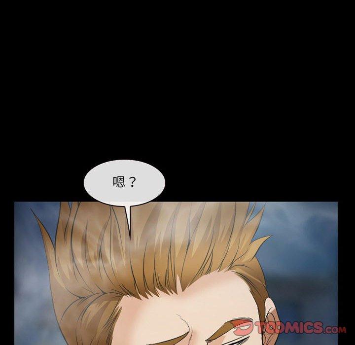 委托人 第 33 话 第15页