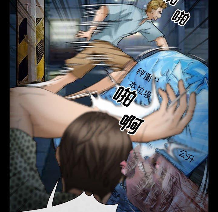 委托人 第 33 话 第36页