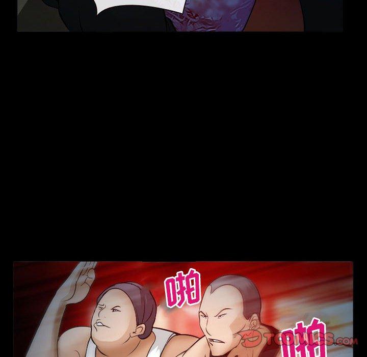 委托人 第 33 话 第39页