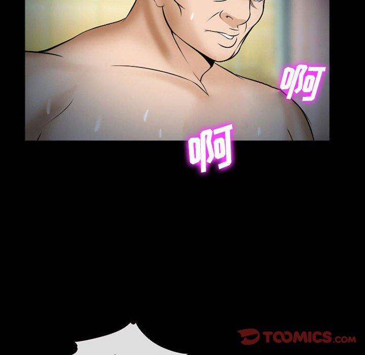 委托人 第 33 话 第135页