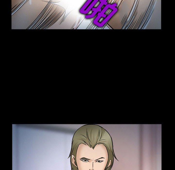 委托人 第 33 话 第137页