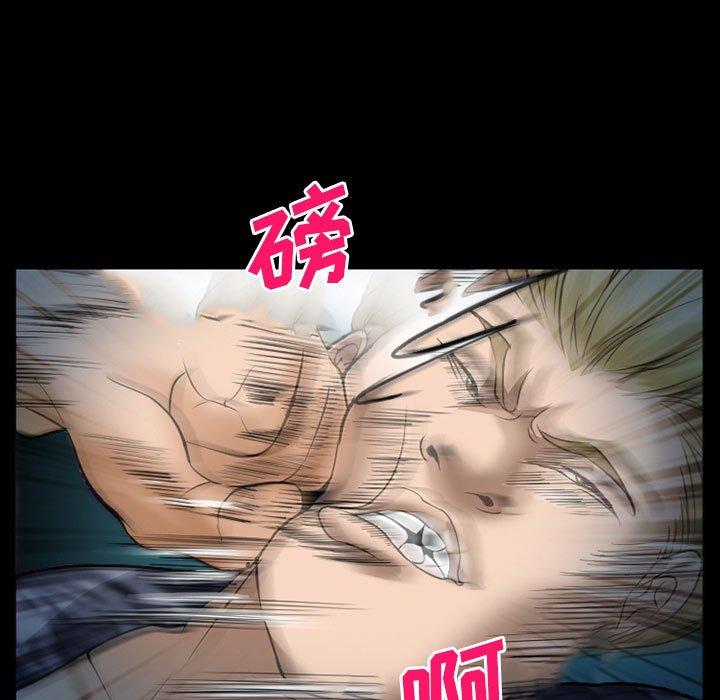 委托人 第 34 话 第107页