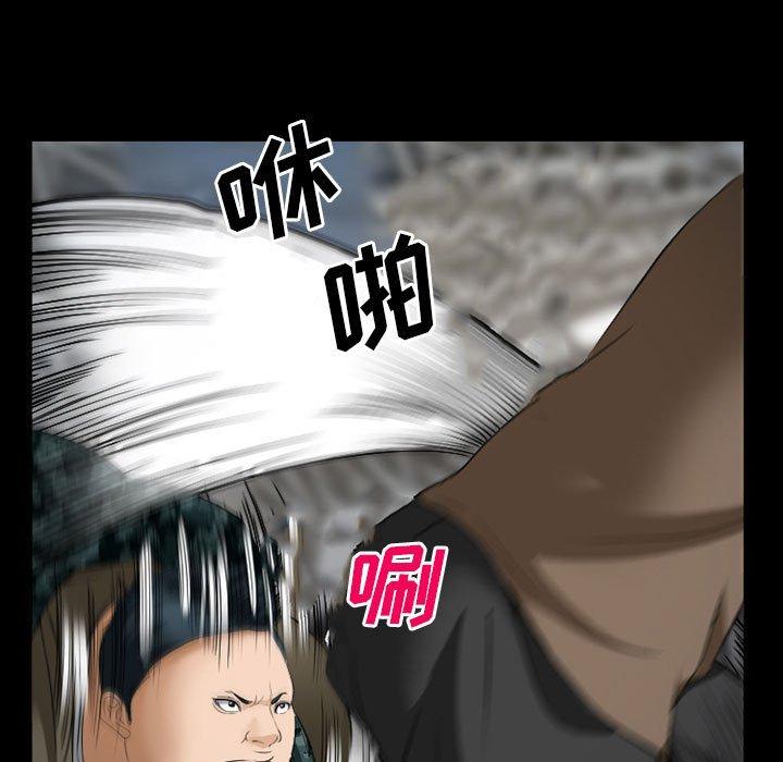 委托人 第 34 话 第121页