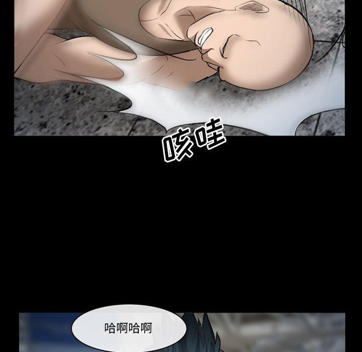 委托人 第 34 话 第125页