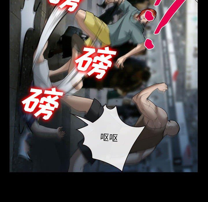 委托人 第 34 话 第110页