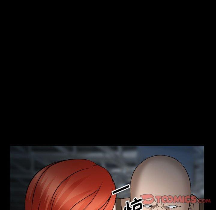 委托人 第 34 话 第111页