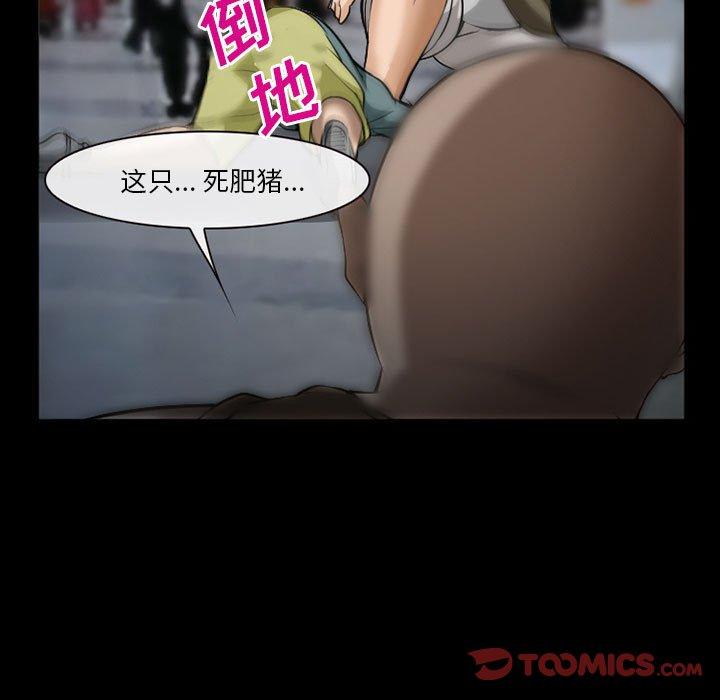委托人 第 34 话 第117页