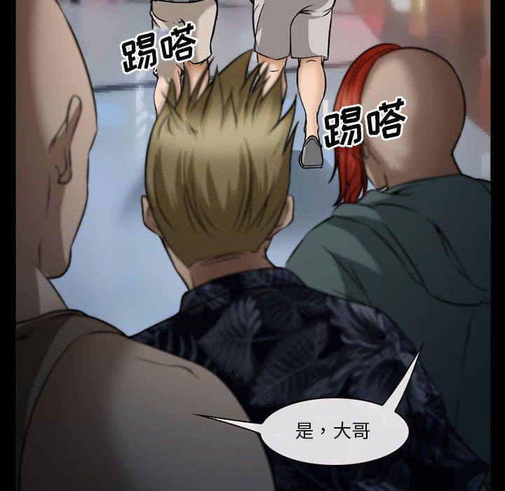 委托人 第 34 话 第12页