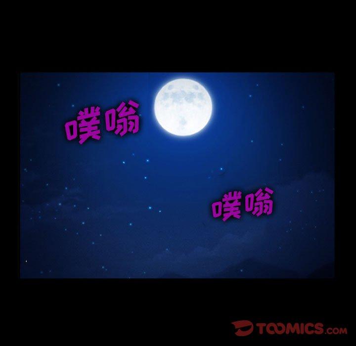 委托人 第 34 话 第27页