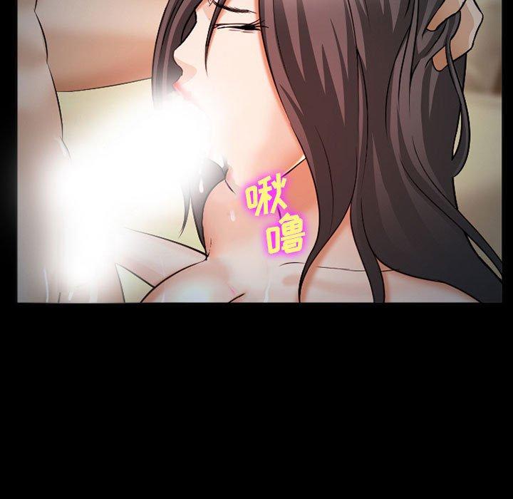 委托人 第 34 话 第49页