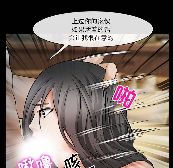 委托人 第 34 话 第50页