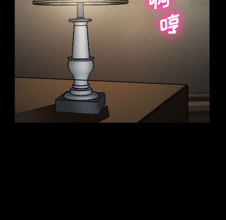 委托人 第 34 话 第30页