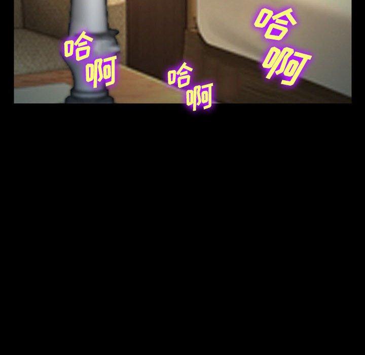 委托人 第 34 话 第32页
