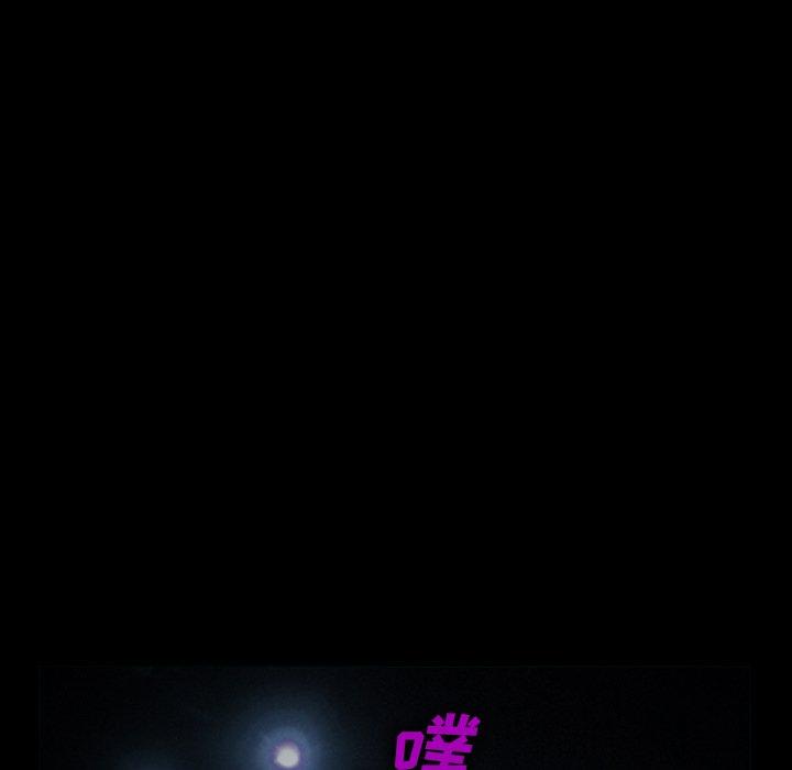 委托人 第 35 话 第14页