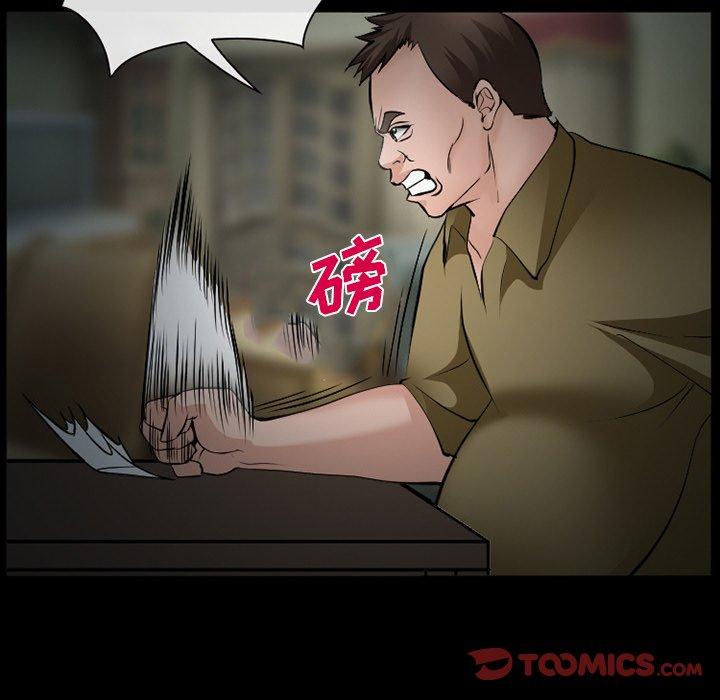 委托人 第 35 话 第66页
