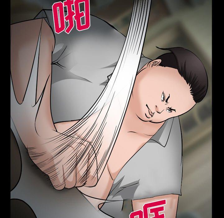 委托人 第 35 话 第72页