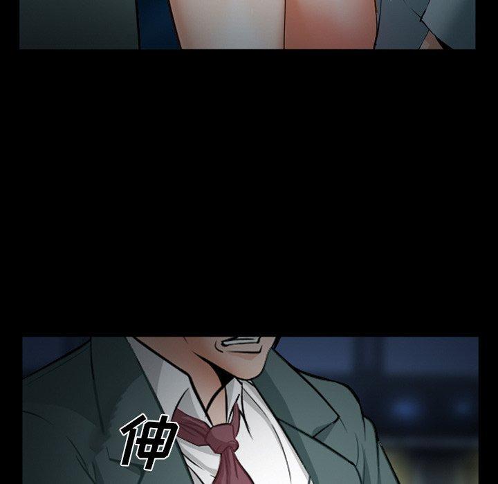 委托人 第 35 话 第54页