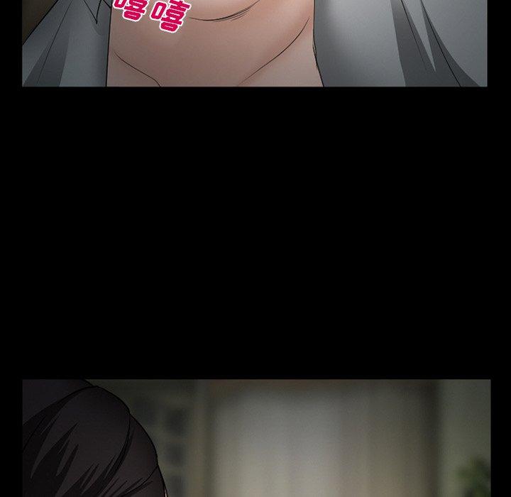 委托人 第 35 话 第87页