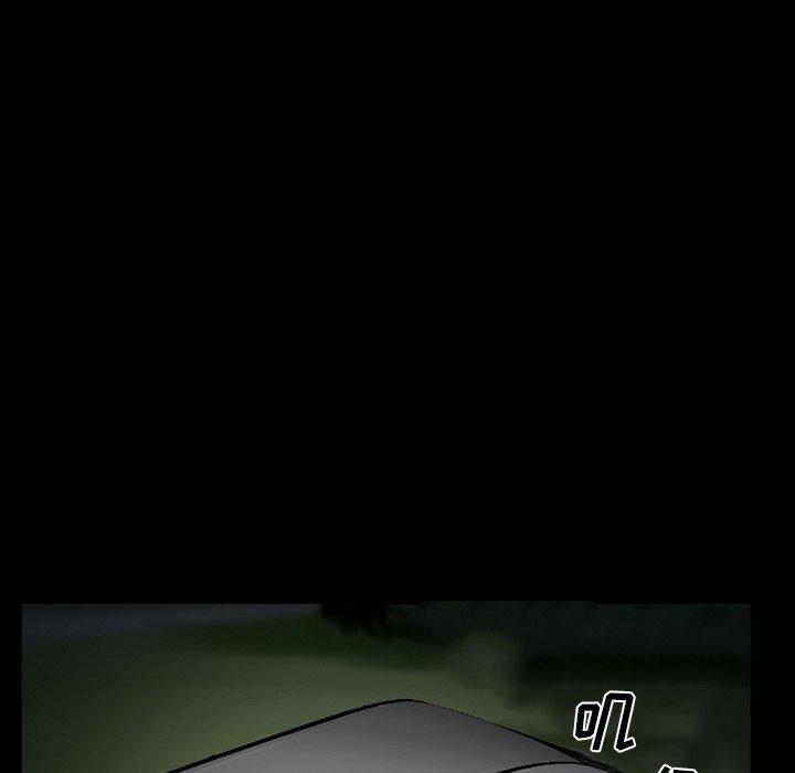 委托人 第 35 话 第127页