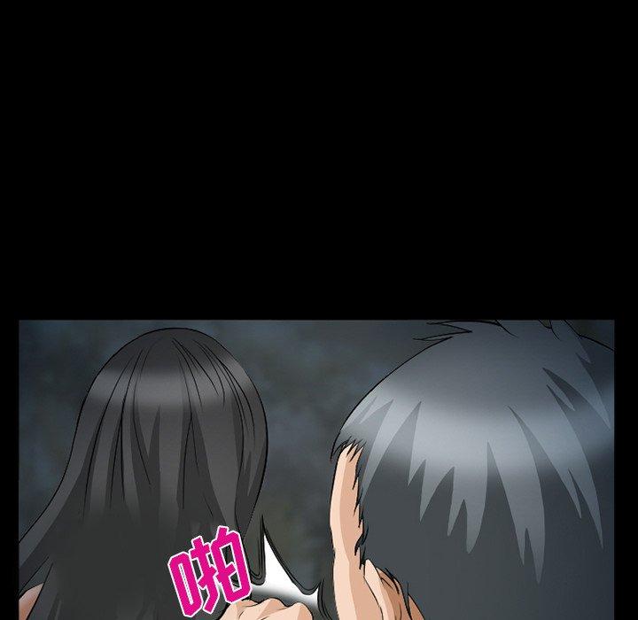 委托人 第 36 话 第5页