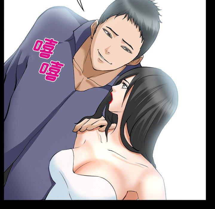 委托人 第 36 话 第7页