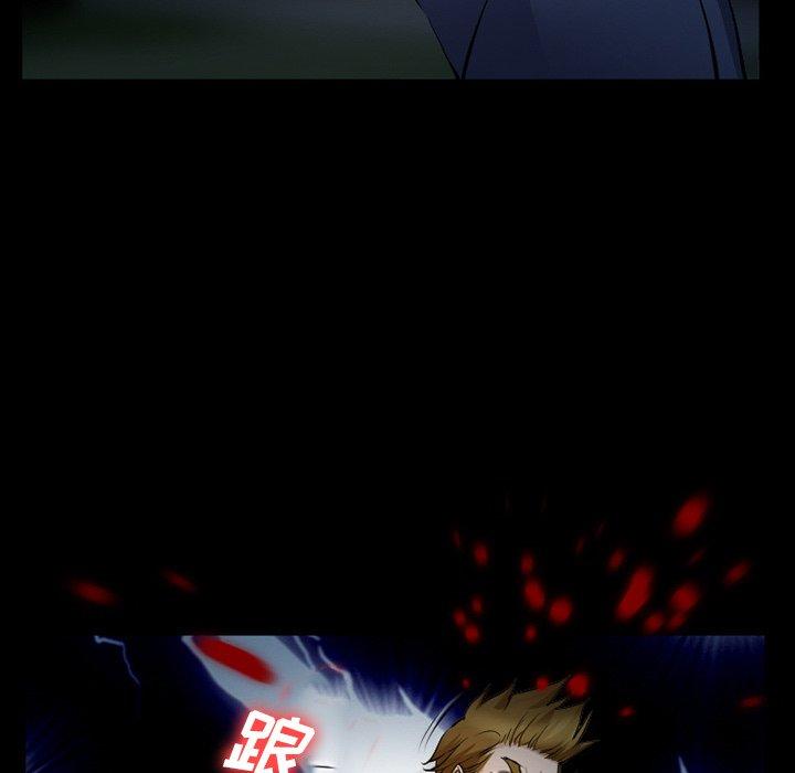 委托人 第 36 话 第17页
