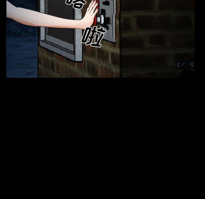 委托人 第 36 话 第67页