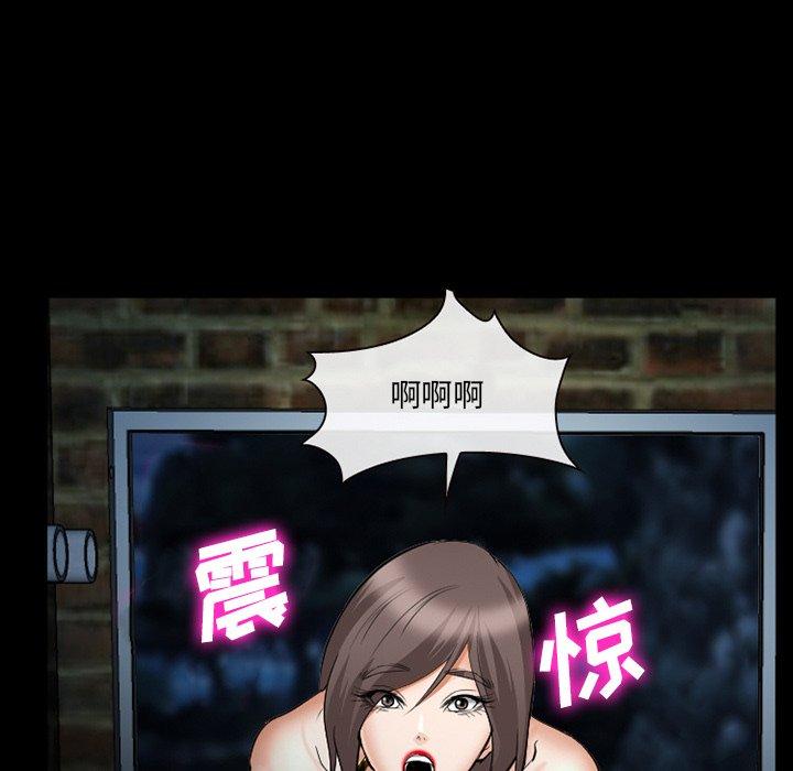委托人 第 36 话 第68页