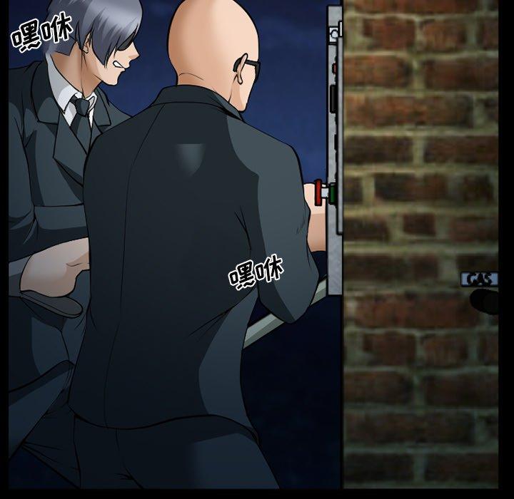 委托人 第 36 话 第55页