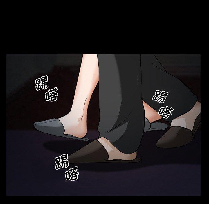 委托人 第 36 话 第70页