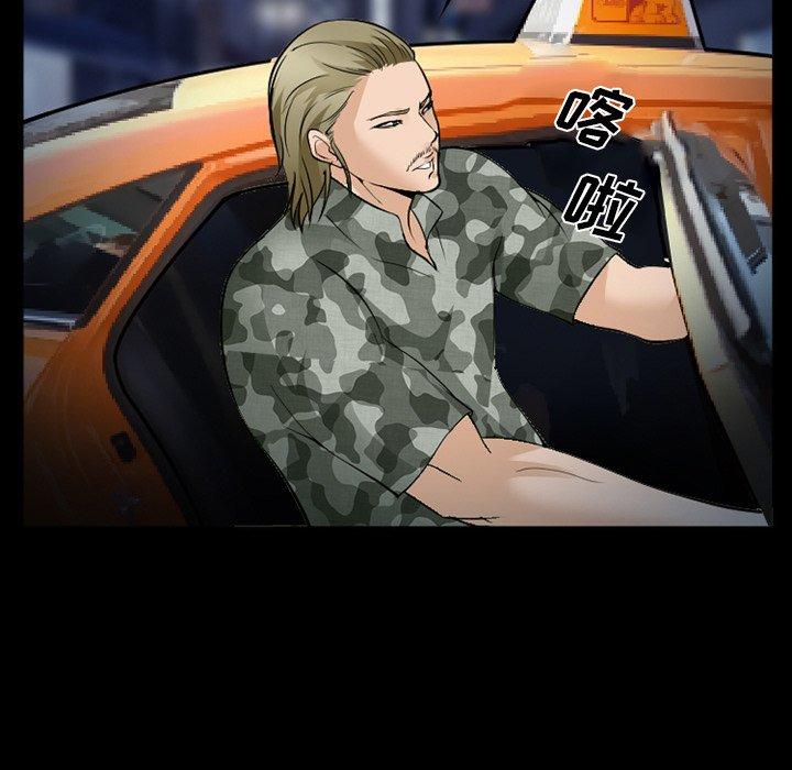 委托人 第 36 话 第115页
