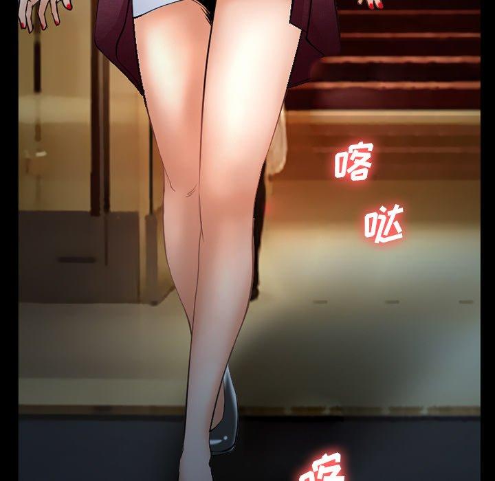 委托人 第 36 话 第127页