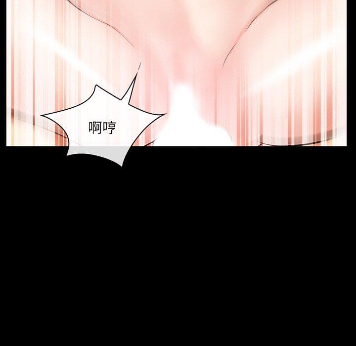 委托人 第 37 话 第54页