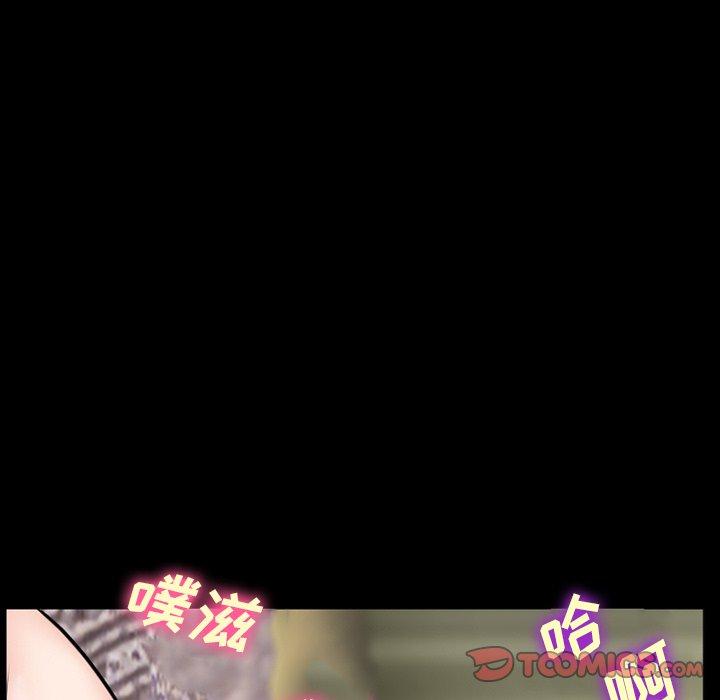 委托人 第 37 话 第57页