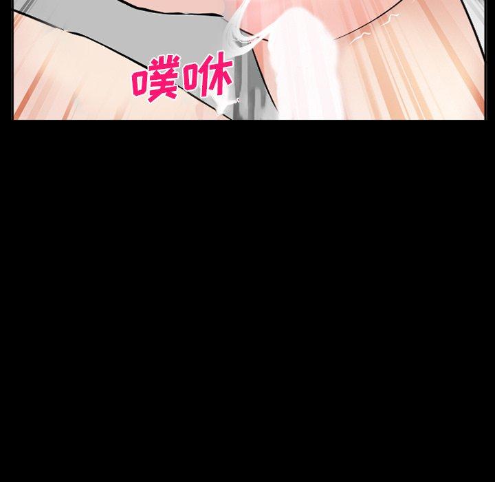 委托人 第 37 话 第67页