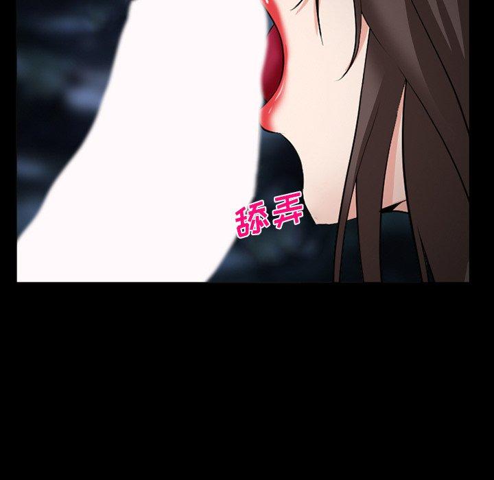 委托人 第 37 话 第100页