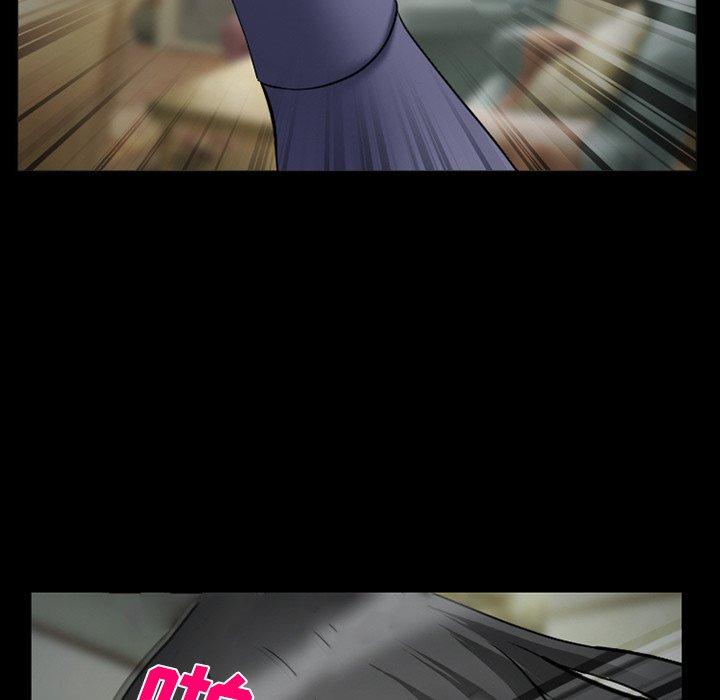 委托人 第 37 话 第136页