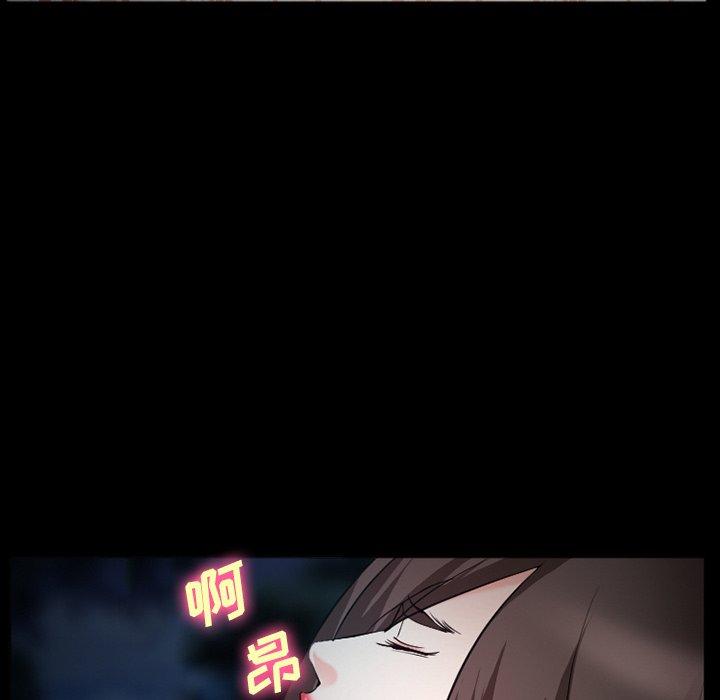 委托人 第 37 话 第113页