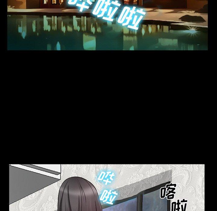 委托人 第 38 话 第14页