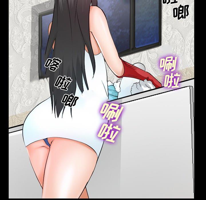 委托人 第 38 话 第15页