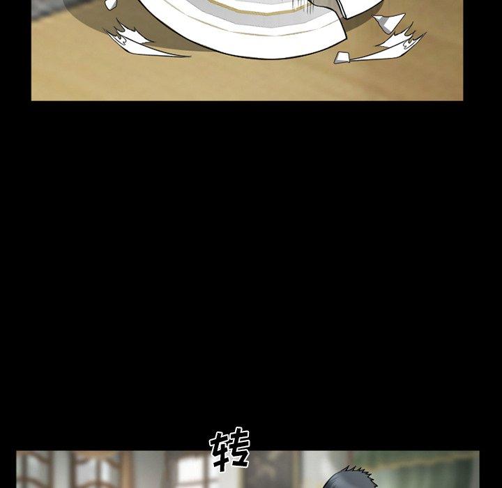 委托人 第 38 话 第19页