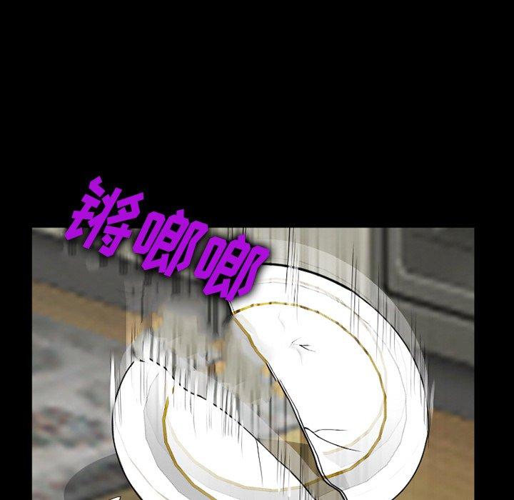 委托人 第 38 话 第18页