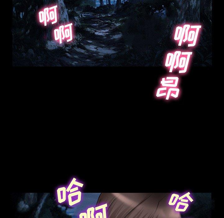 委托人 第 38 话 第42页