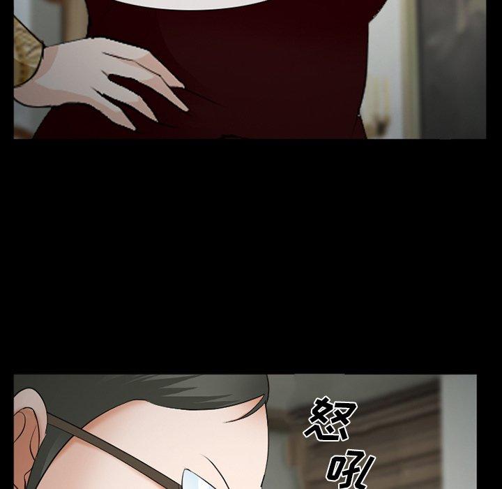 委托人 第 38 话 第35页