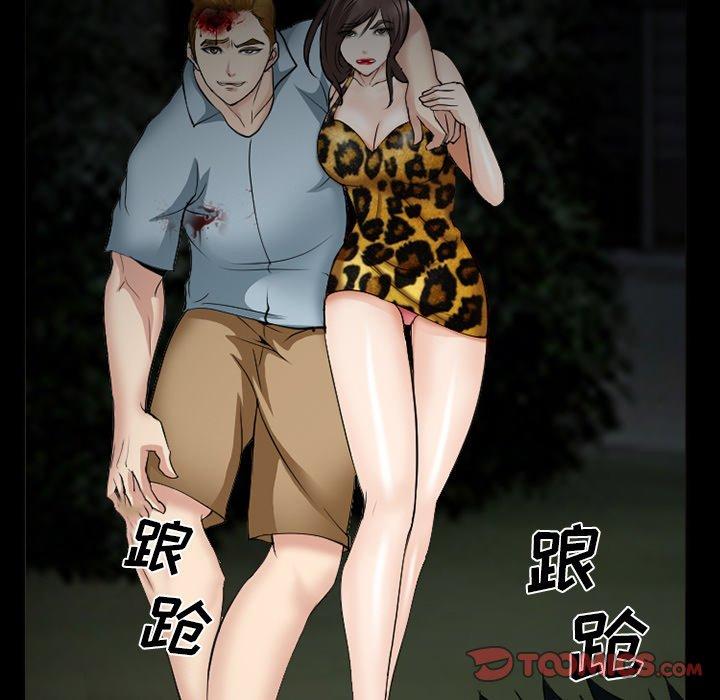 委托人 第 38 话 第102页