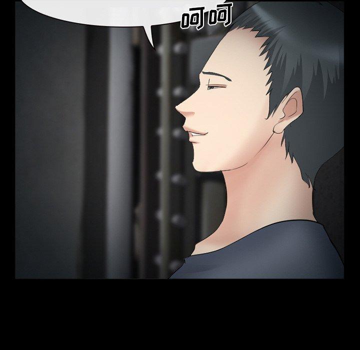 委托人 第 39 话 第121页