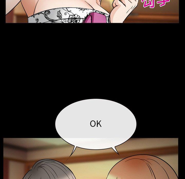 委托人 第 39 话 第60页