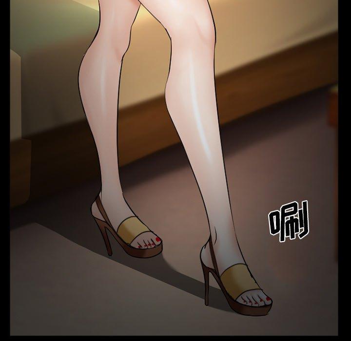 委托人 第 39 话 第65页